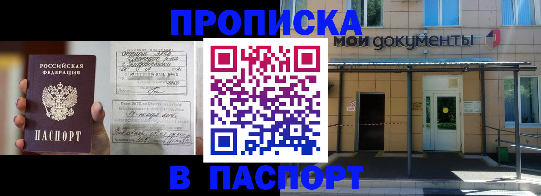 регистрация для школы в Заволжске